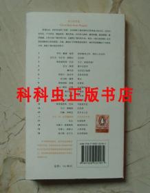 论战争的性质英汉双语 企鹅口袋书系列伟大的思想 中译出版社现货