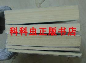 自然科学著作5册 武汉出版社 几何+化学哲学新体系+数学的魅力+天体运行论+心血运动论