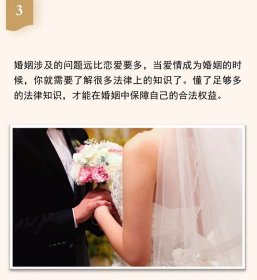 法律知识全知道正版常用法律条例书大全一本书读懂法律常识刑法民法经营合同法婚姻法养老法基础知识有关法律常识书