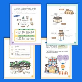 漫画小学生文化常识人教版 小学生1-6年级必背中国古代现代文化常识常考的一本全语文课本百科常识积累大全专项练习漫画版2025版
