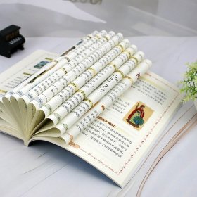 漫画世界文化1000问正版 一千问世界漫画版百科全书 小学生必背中华古代文学常识知识大全儿童版 9-12岁三四五六年级课外阅读书籍