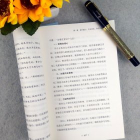 正版包邮 做一个会表达的女人 口才训练说话技巧的书提升气质修养情商情绪管理读物 心灵鸡汤正能量青春文学小说励志畅销书排行榜【24小时内发货】