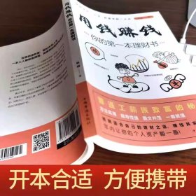 成交高手:大推销员的成交法则和秘诀成功励志销售技巧销售心理学书籍职场销售训练技巧提升成功励志书籍 畅销