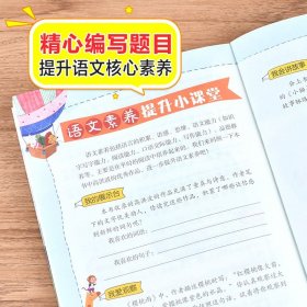 彩色的梦 彩图注音版 二年级 下册 高洪波著 语文教材配套阅读 大语文课文作家作品系列