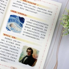 漫画世界文化1000问正版 一千问世界漫画版百科全书 小学生必背中华古代文学常识知识大全儿童版 9-12岁三四五六年级课外阅读书籍