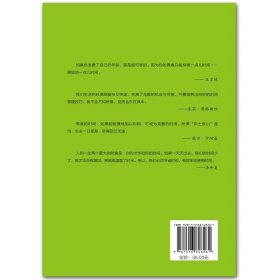你和别人拼的不是时间而是时间管理正版时间管理技巧方法书自律自控力训练方案提升工作效率高效工作术自我管理成功励志书籍畅销书
