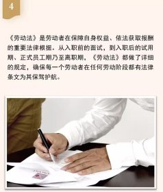 法律知识全知道正版常用法律条例书大全一本书读懂法律常识刑法民法经营合同法婚姻法养老法基础知识有关法律常识书