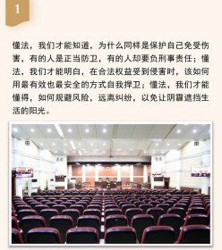 法律知识全知道正版常用法律条例书大全一本书读懂法律常识刑法民法经营合同法婚姻法养老法基础知识有关法律常识书