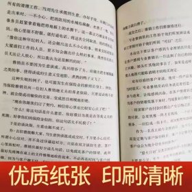 成交高手:大推销员的成交法则和秘诀成功励志销售技巧销售心理学书籍职场销售训练技巧提升成功励志书籍 畅销
