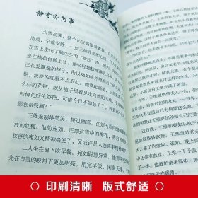 正版新书 行到水穷处坐看云起时 王维诗集 红豆著盛唐田园诗派诗人经典代表诗作 寻盛唐文化基因中国名人传 文学书籍