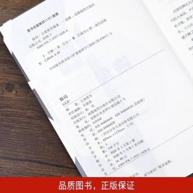 格局正版你的格局决定你的结局思路决定出路 新思路带来新方法自我提升自己的书成人青少年看的正能量自律励志心理学