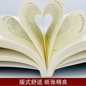 掌控细节励志书籍思路决定出路格局正能量人生哲理提高境界影响人一生的书逆袭心态决定人生书成功学经管、励志影响