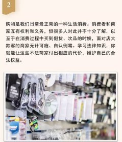 法律知识全知道正版常用法律条例书大全一本书读懂法律常识刑法民法经营合同法婚姻法养老法基础知识有关法律常识书