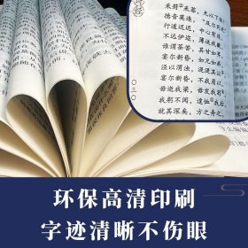 【正版】诗经典藏国学传世之作精选原文+注释+译文阅读 唤醒血脉诗意基因穿越三千年浪漫智慧 国学经典必读文学鉴赏收藏指南书籍