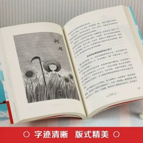优秀的人从来不会输给情绪正版书籍情绪管理情商心理学学会如何控制自己的情绪方法调整调节心态治愈系修心静心的畅销书排行榜推荐