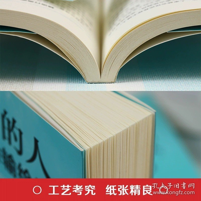 优秀的人从来不会输给情绪正版书籍情绪管理情商心理学学会如何控制自己的情绪方法调整调节心态治愈系修心静心的畅销书排行榜推荐