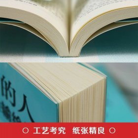 优秀的人从来不会输给情绪正版书籍情绪管理情商心理学学会如何控制自己的情绪方法调整调节心态治愈系修心静心的畅销书排行榜推荐