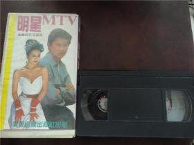 80-90年代老电影港台怀旧歌曲录像带~明星mtv。总第580号【自录版】