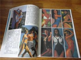 上世纪80-90年代人体艺术摄影写真集~世界泳装新潮。第贰组
