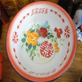 50-80年代红玫瑰牌双喜花卉图案烤瓷搪瓷盆民俗怀旧老物品。总第377组