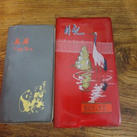 上世纪60-70年代日记本2本合售民俗怀旧。