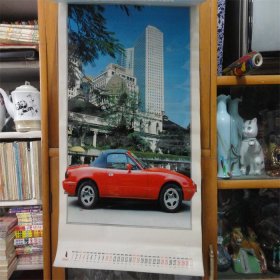 怀旧老挂历~1998年名车摄影题材民俗怀旧挂历全.总第1443号
