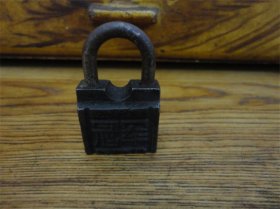 上世纪70-80年代冠军牌铁锁老物件无钥匙。
