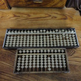 上世纪80-90年代长春春城牌老算盘2只合售民俗老物品。