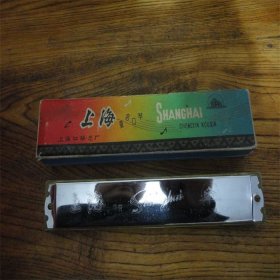 上世纪70-80年代上海牌重音老式口琴民俗怀旧老物品。