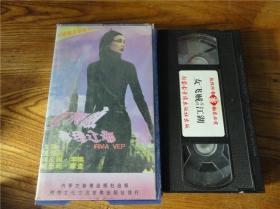 上世纪80-90年代老电影港台怀旧歌曲录像带~女飞贼。总第760号