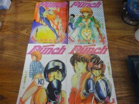 《punch》日版漫画书长4册。
