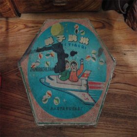 上世纪70-80年代浙江宁波弹子跳棋一套童年回忆玩具民俗怀旧老玩具。