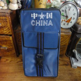 上世纪70-80年代中国老555牌折叠式旅行包民俗老物品。