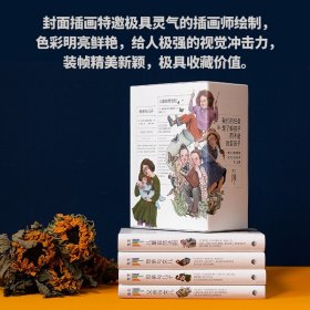育儿书籍父母b读育有方系列全套4册儿童自然法则 母亲与女儿 母亲与儿子 父亲与女儿家庭教育类书籍亲子关系育儿宝典