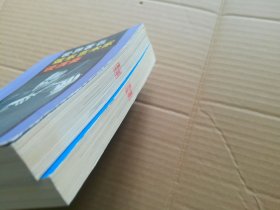 世界著名弦乐艺术家谈演奏(一)(二)两册合售