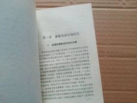 秦始皇