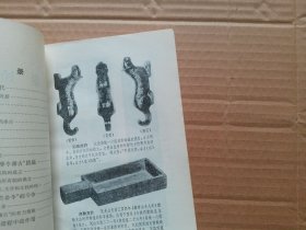秦始皇
