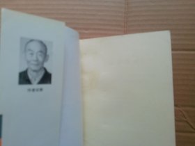 弥勒沧桑（1900-1949）
