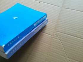 世界著名弦乐艺术家谈演奏(一)(二)两册合售