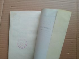 中国当代中青年抒情散文选