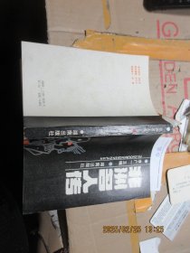 非洲名人傳 簽名