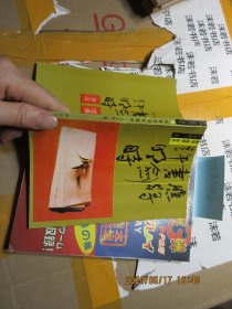 应将书剑许明时