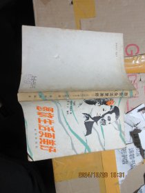 愿你生活更美好