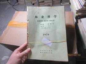 林业科学 1980/16卷1-4    8163