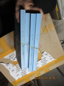 流体流动问题解析与计算