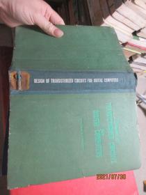 Design of TRANSISTORIZED CIRCUITS for DIGITAL COMPUTERS  數(shù)字計(jì)算機(jī)晶體管電路的設(shè)計(jì) 24開(kāi)軟精裝316頁(yè)    5630