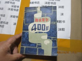 趣味数学400题 1702