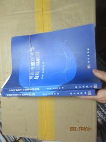 时栅传感技术与超精密蜗轮副 1593