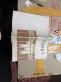简捷珠算法