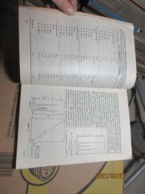 蛋白质化学导论 4440